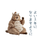 2026正月馬ねこ【元旦・かわいい】（個別スタンプ：6）