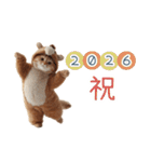 2026正月馬ねこ【元旦・かわいい】（個別スタンプ：17）