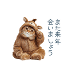 2026正月馬ねこ【元旦・かわいい】（個別スタンプ：18）