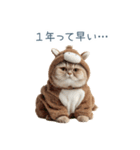 2026正月馬ねこ【元旦・かわいい】（個別スタンプ：26）