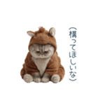 2026正月馬ねこ【元旦・かわいい】（個別スタンプ：29）