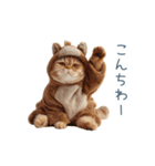 2026正月馬ねこ【元旦・かわいい】（個別スタンプ：32）