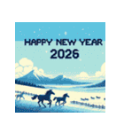 ピクセルアート 2026年 あけおめ 馬 年賀状（個別スタンプ：2）