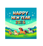 ピクセルアート 2026年 あけおめ 馬 年賀状（個別スタンプ：7）