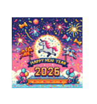 ピクセルアート 2026年 あけおめ 馬 年賀状（個別スタンプ：22）