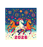 ピクセルアート 2026年 あけおめ 馬 年賀状（個別スタンプ：31）