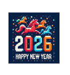 ピクセルアート 2026年 あけおめ 馬 年賀状（個別スタンプ：32）