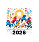 ピクセルアート 2026年 あけおめ 馬 年賀状（個別スタンプ：34）