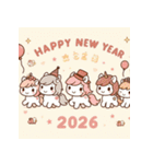 キュート 2026年 あけおめ 馬 年賀状（個別スタンプ：32）