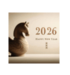 埴輪 2026年 あけおめ 馬 年賀状（個別スタンプ：8）