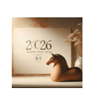 埴輪 2026年 あけおめ 馬 年賀状（個別スタンプ：9）