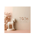 埴輪 2026年 あけおめ 馬 年賀状（個別スタンプ：12）