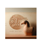 埴輪 2026年 あけおめ 馬 年賀状（個別スタンプ：17）