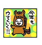 いろいろお年賀スタンプ2（個別スタンプ：3）