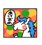 いろいろお年賀スタンプ2（個別スタンプ：4）