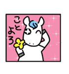 いろいろお年賀スタンプ2（個別スタンプ：5）