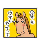 いろいろお年賀スタンプ2（個別スタンプ：8）