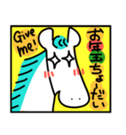 いろいろお年賀スタンプ2（個別スタンプ：12）