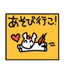 いろいろお年賀スタンプ2（個別スタンプ：13）