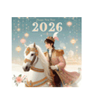 王子様 2026年 あけおめ 馬 年賀状（個別スタンプ：7）