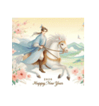 王子様 2026年 あけおめ 馬 年賀状（個別スタンプ：11）