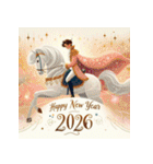 王子様 2026年 あけおめ 馬 年賀状（個別スタンプ：18）