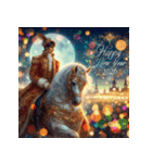 王子様 2026年 あけおめ 馬 年賀状（個別スタンプ：24）