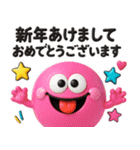 お正月♡カラフルモンスター♡NEWYEAR（個別スタンプ：3）