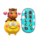 お正月♡カラフルモンスター♡NEWYEAR（個別スタンプ：6）