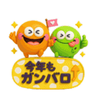 お正月♡カラフルモンスター♡NEWYEAR（個別スタンプ：7）