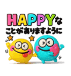 お正月♡カラフルモンスター♡NEWYEAR（個別スタンプ：8）