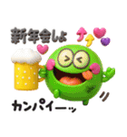 お正月♡カラフルモンスター♡NEWYEAR（個別スタンプ：9）