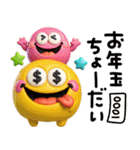 お正月♡カラフルモンスター♡NEWYEAR（個別スタンプ：11）