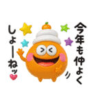 お正月♡カラフルモンスター♡NEWYEAR（個別スタンプ：12）