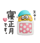 お正月♡カラフルモンスター♡NEWYEAR（個別スタンプ：14）