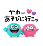 お正月♡カラフルモンスター♡NEWYEAR（個別スタンプ：15）