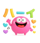お正月♡カラフルモンスター♡NEWYEAR（個別スタンプ：17）