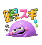 お正月♡カラフルモンスター♡NEWYEAR（個別スタンプ：19）