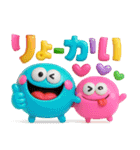 お正月♡カラフルモンスター♡NEWYEAR（個別スタンプ：20）