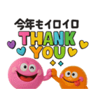 お正月♡カラフルモンスター♡NEWYEAR（個別スタンプ：23）