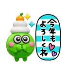 お正月♡カラフルモンスター♡NEWYEAR（個別スタンプ：24）