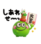 お正月♡カラフルモンスター♡NEWYEAR（個別スタンプ：31）