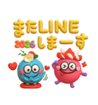 お正月♡カラフルモンスター♡NEWYEAR（個別スタンプ：32）