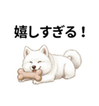 サモエド年末年始ご挨拶（個別スタンプ：26）