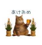 新年の酒クズ猫【お正月・面白い】（個別スタンプ：1）