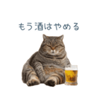 新年の酒クズ猫【お正月・面白い】（個別スタンプ：7）
