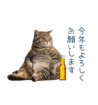 新年の酒クズ猫【お正月・面白い】（個別スタンプ：17）