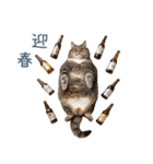 新年の酒クズ猫【お正月・面白い】（個別スタンプ：28）