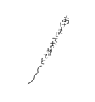 新年もBIGの無駄づかい、ゆる文字あけおめ（個別スタンプ：1）