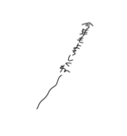 新年もBIGの無駄づかい、ゆる文字あけおめ（個別スタンプ：2）